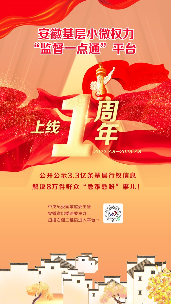 微信图片_20230708101151.jpg
