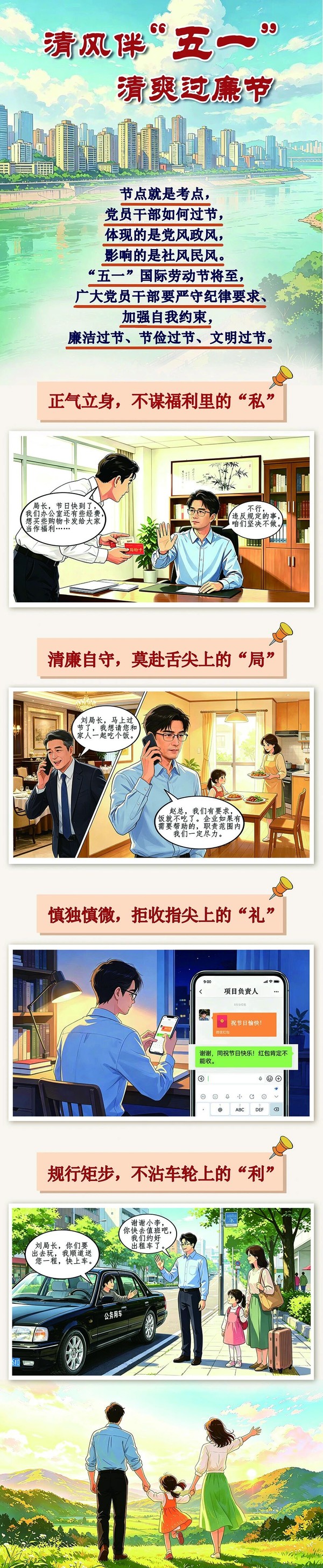 微信图片_2026-04-30_081432_289.jpg