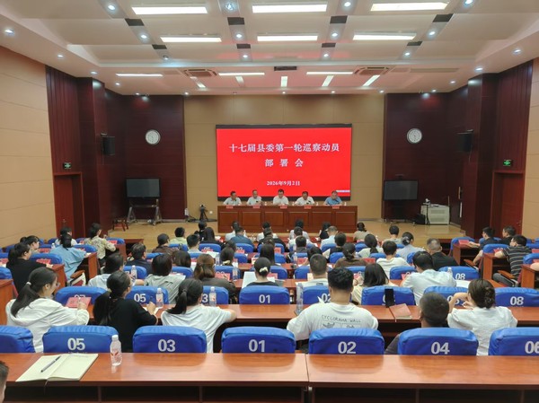 微信图片_20260920115232_149_68.jpg